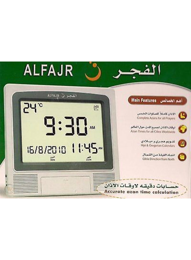 Al Fajr - Digital Wall And Table Azan Clock For Prayer With Large LCD Display Grey 21 x 22 x 2.5cm - Image 1