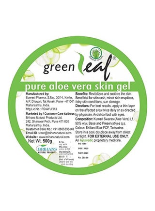 Green Leaf Pure Aloe Vera Skin Gel 500grams | Best Price KSA | Riyadh,  Jeddah