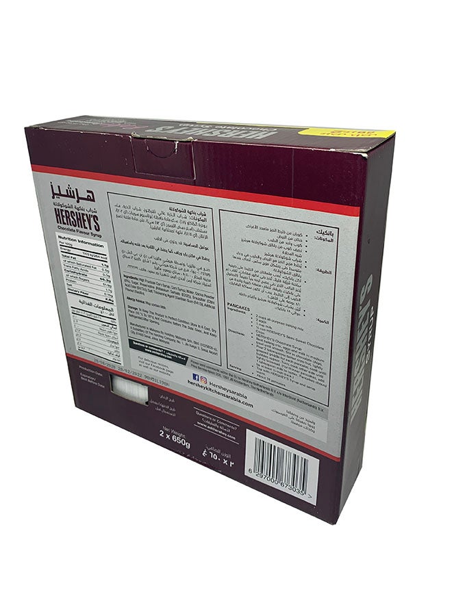 هرشيز عبوة مشروب الشوكولاتة للخبز 650 جراماً من قطعتين - Image 5