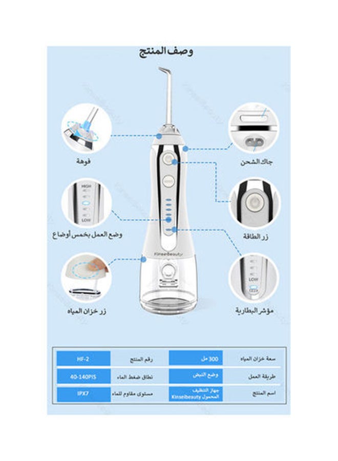 كينسي بيوتي - طقم أداة تنظيف أسنان محمول يعمل بتدفق الماء أبيض 300ملليلتر - Image 1