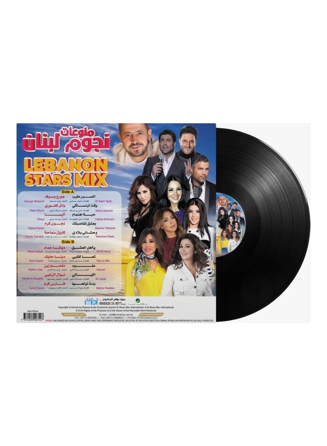 MBI Lebanon Stars Mix - Arabic Music Vinyl - Image 2