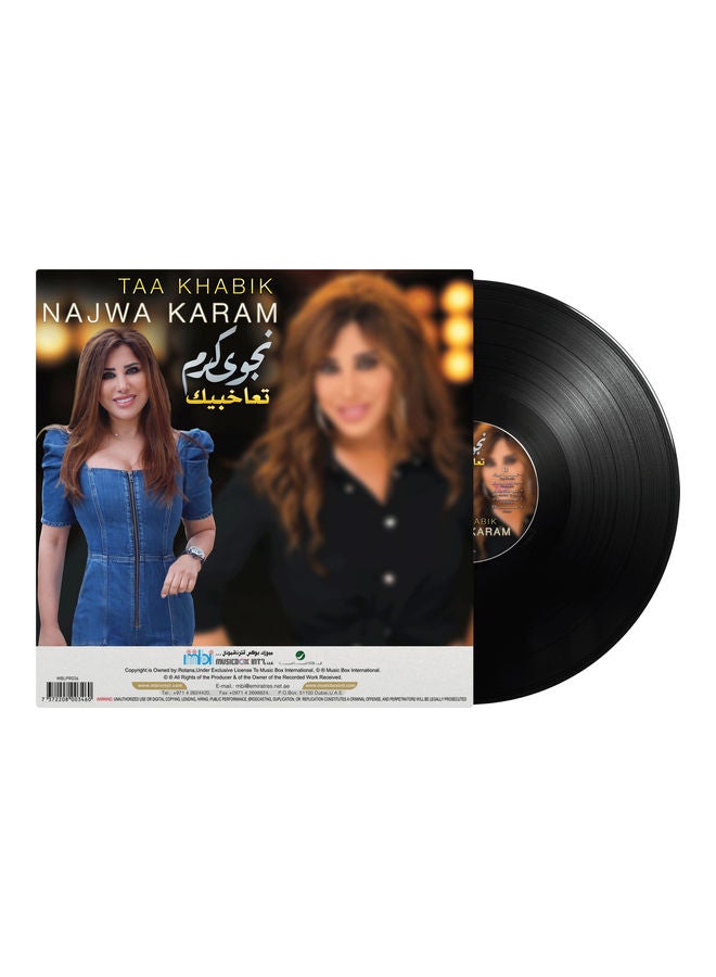 MBI Taa Khabik - Najwa Karam - Arabic Music Vinyl - Image 2