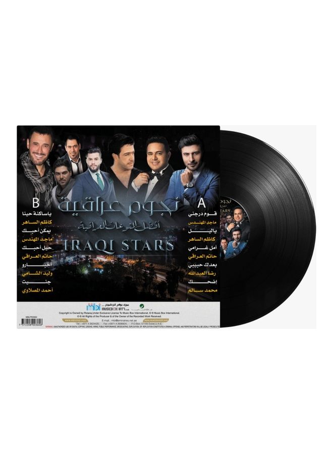 MBI Iraqi Stars - Arabic Music Vinyl - Image 2