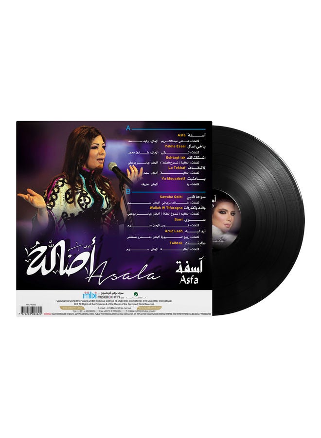 أم بي آي اسفا - اسالا نصري - الموسيقى العربية فينيل - Image 2