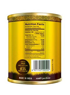 RKG Pure Ghee 50ml  - Image 2
