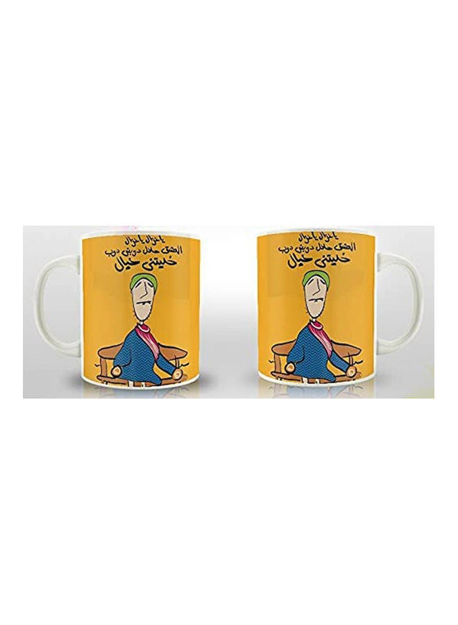 PrinTech One Printed Ramadan Mug Multicolour