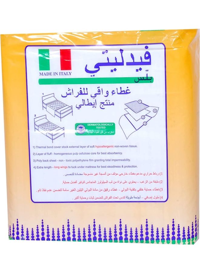 فيديليتي عبوة من 15 وسادة داخلية مقاس 80×180 سم  - Image 2
