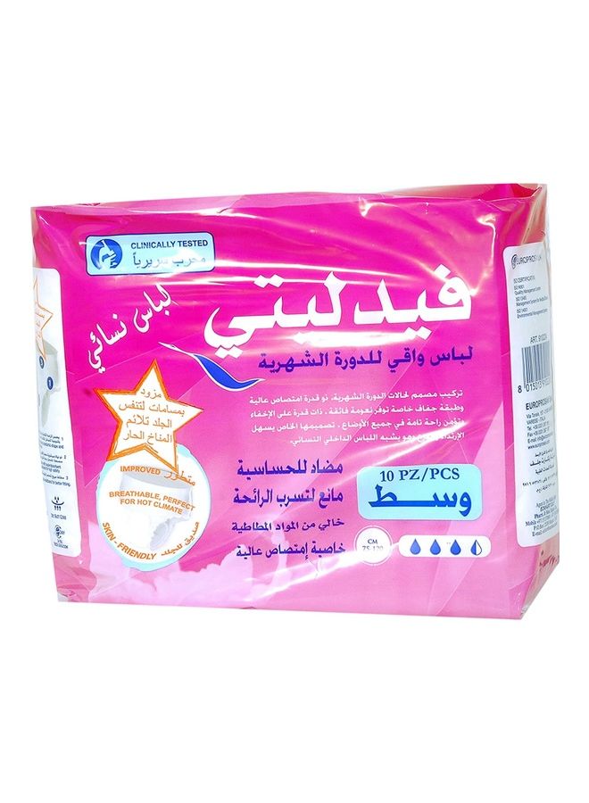 FIDELITY - Pack Of 10 Absorbent Lady Pants, Medium - Image 1
