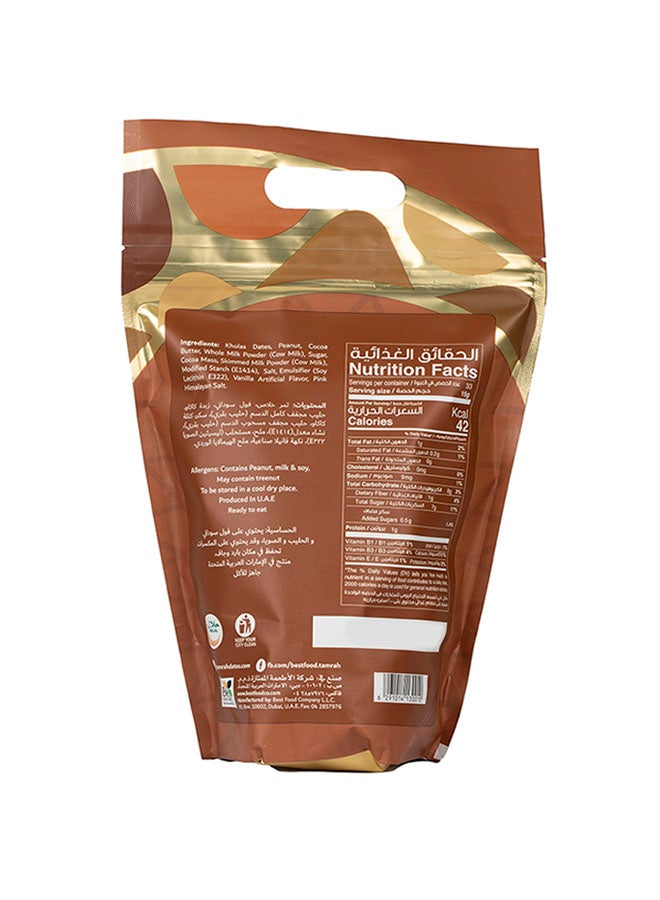 تمرة كيس شوكولاتة الحليب بالتمر والفول السوداني 500جرام - Image 2