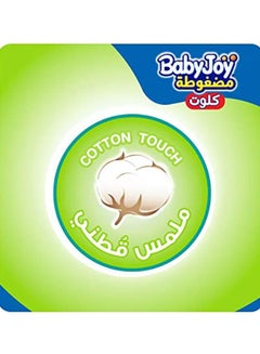 BabyJoy Compressed Culotte Pants Diaper Size 3 Medium 6-12 Kg Saving Pack 12 Count  - Image 5