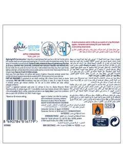 جليد عبوة بخاخ أوتوماتيكية برائحة التفاح والقرفة قابلة لإعادة التعبئة 269ملليلتر  - Image 2