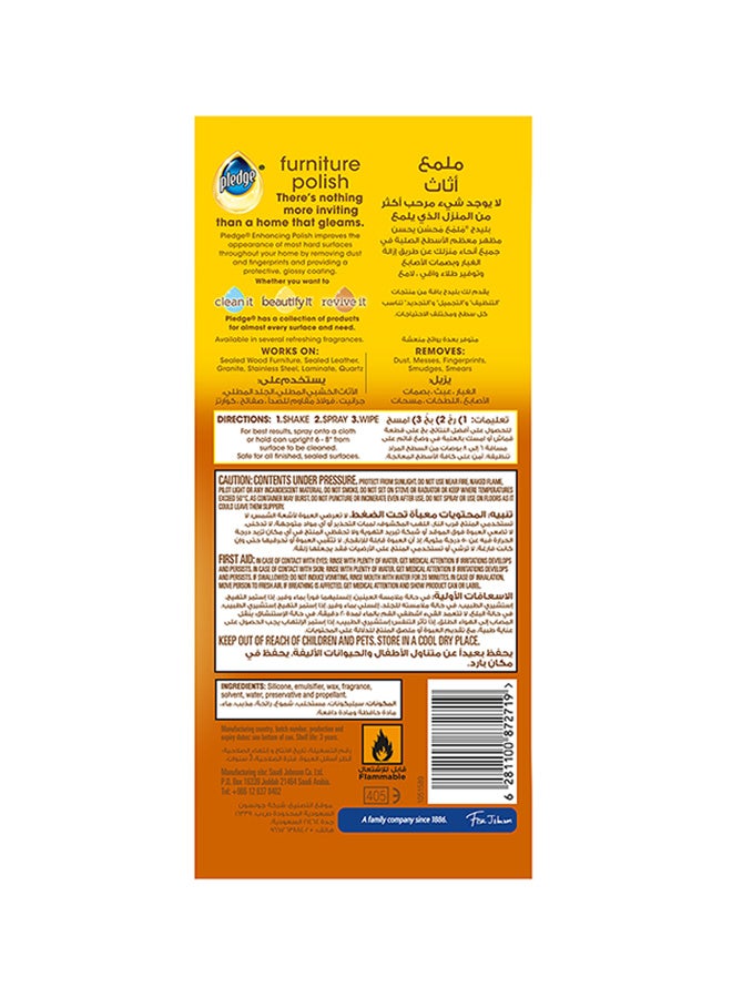 بليدج ملمع للأثاث برائحة البرتقال 300ملليلتر  - Image 2