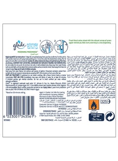 جليد طقم عبوة بدء التشغيل قابلة لإعادة التعبئة برائحة نسيم الصباح وحامل أوتوماتيكي للبخاخ منتج بنمط نسيم الصباح 269.0ملليلتر  - Image 2