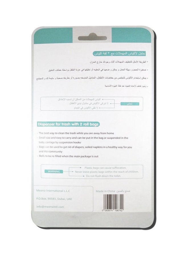 لوكو 3 قطع من حقيبة حفاضات الأطفال للاستعمال مرة واحدة مع موزع وعبوات إعادة تعبئة - Image 4
