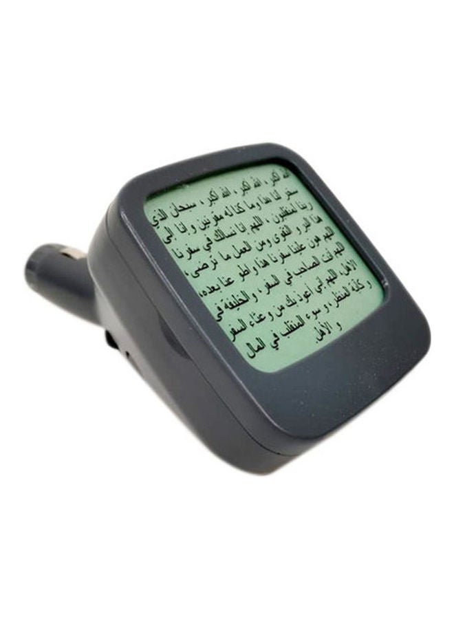 Generic - Car Dua Al Safar Reminder Speaker | Dua Prayer - Image 1