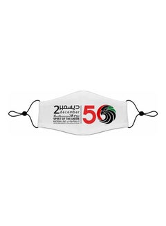 50th UAE National Day Themed Mask With Adjustable Ear Loop