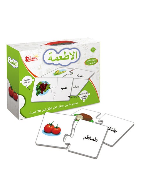 Puzzle Set- Assorted