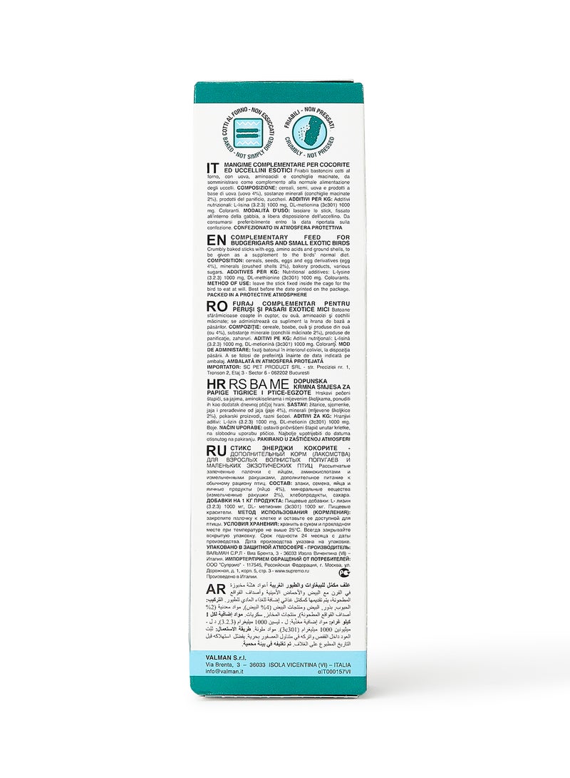 بادوفان طعام ستيكس إنيرجي للببغاوات والطيور الغريبة 80جرام - Image 2