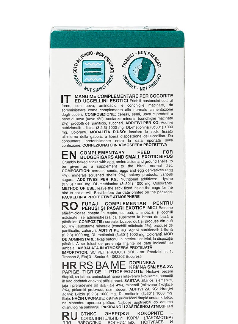 بادوفان طعام ستيكس إنيرجي للببغاوات والطيور الغريبة 80جرام - Image 4