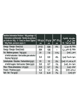 Hot And Spicy Flavoured Chips 165grams Pack of 2 - view 2
