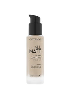 Catrice All Matt Shine Control Make Up 015C Cool Vanilla Beige  - Image 2
