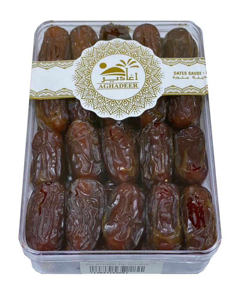 أغادير تمر خضري بحجم كبير dates 500جرام - Image 2