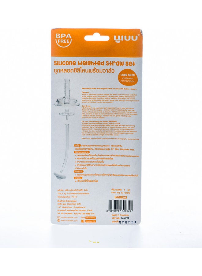 نيوبيب قشة - Image 2