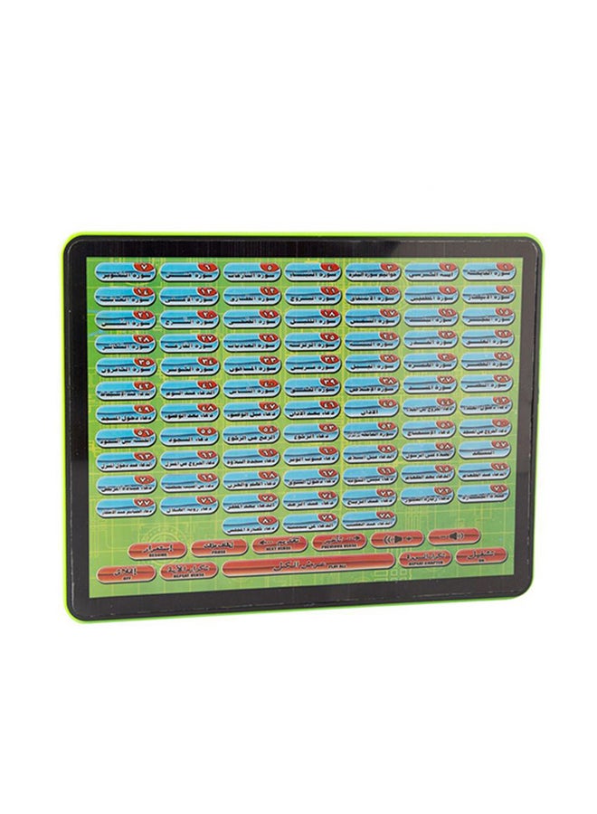 Alhuda Quran And Azkar iPad 20.24x14.57x5.67cm - Image 1