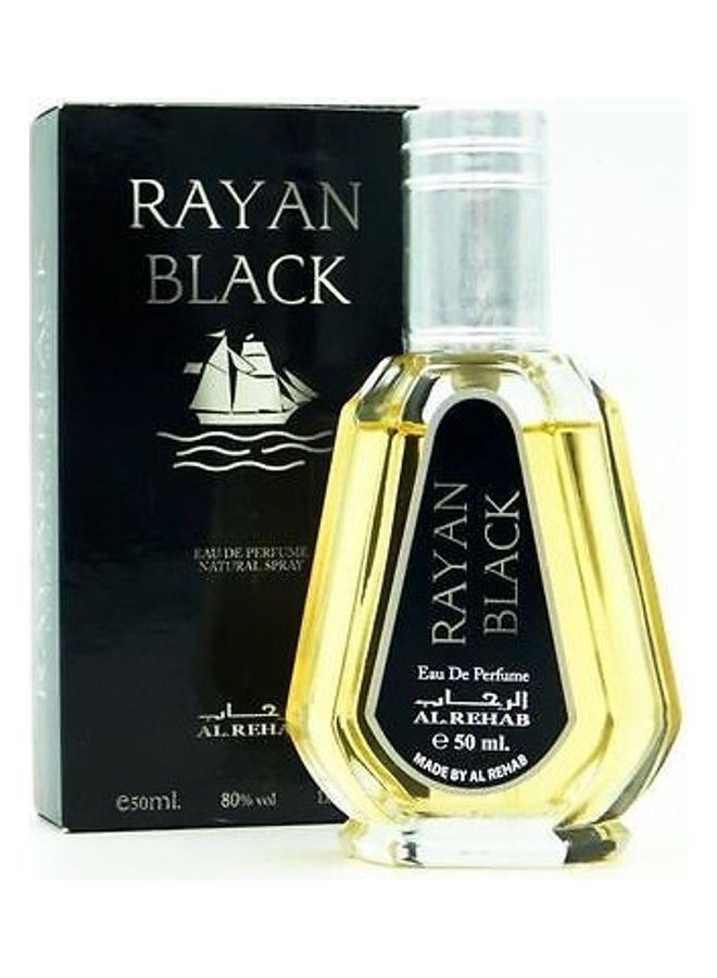 الرحاب بخاخ عطر ريان بلاك 50ملليلتر  - Image 2