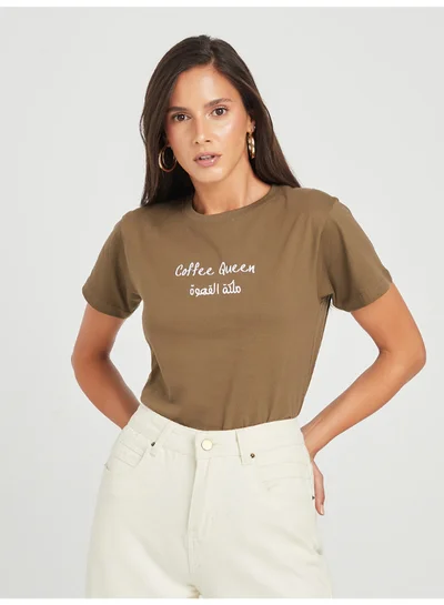 Closet By Styli Coffee Queen Printed T-Shirt Brown
