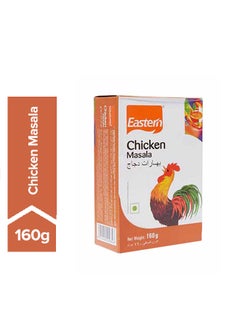 Chicken Masala Spice Mix 160grams