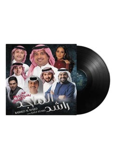 MBI Rashed Al Majid with Gulf Stars - Arabic Music Vinyl  - Image 1