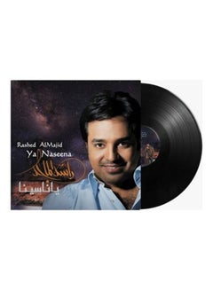 MBI Ya Naseena - Rashed Al Majid - Arabic Music Vinyl  - Image 1