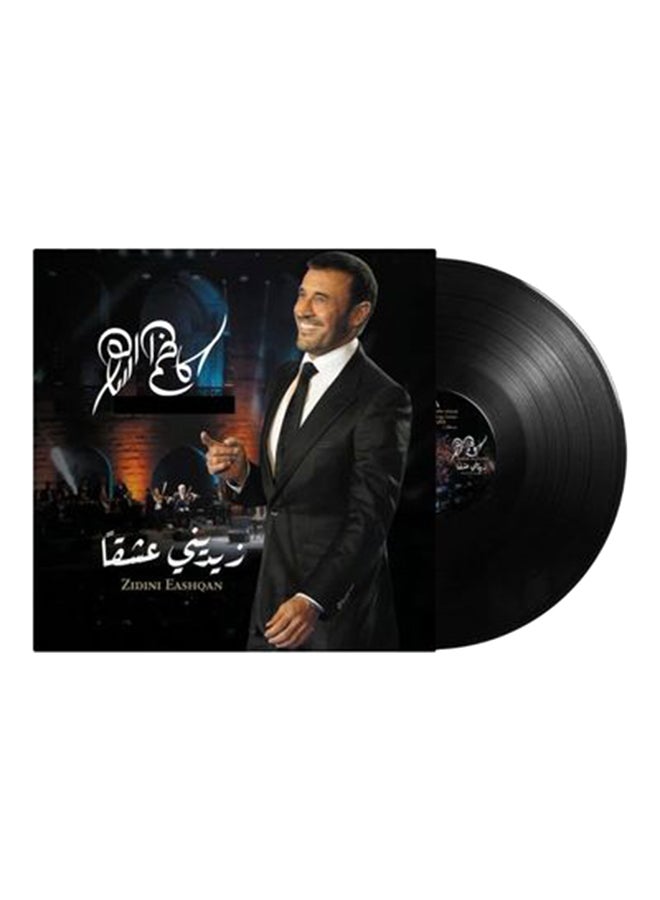 أم بي آي زيديني عيسى - كاديم الساهر - الموسيقى العربية فينيل - Image 1