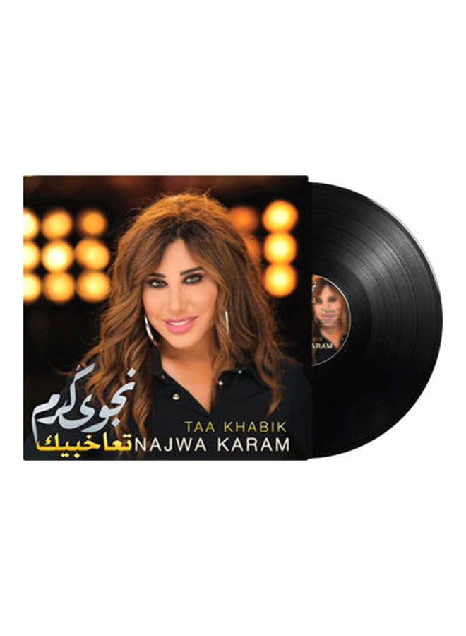 MBI Taa Khabik - Najwa Karam - Arabic Music Vinyl - Image 1