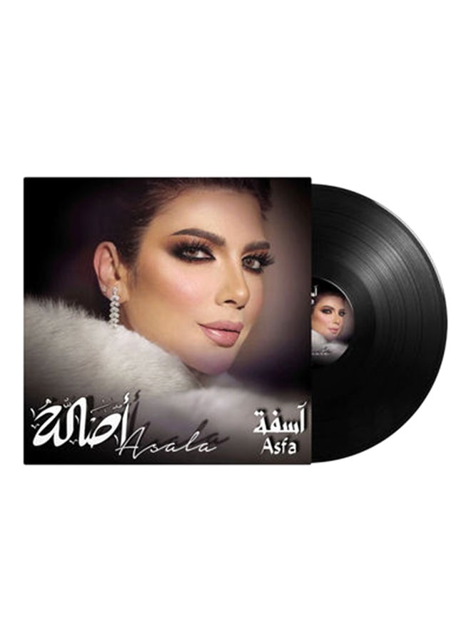 أم بي آي اسفا - اسالا نصري - الموسيقى العربية فينيل - Image 1