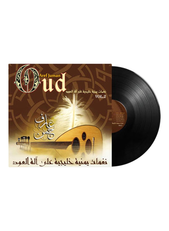 MBI Oud - Aref Juman - Arabic Music Vinyl - Image 1