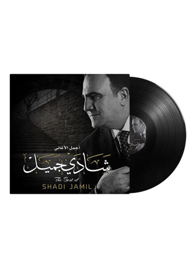 MBI Best of Shadi Jamil - Arabic Music Vinyl - Image 1