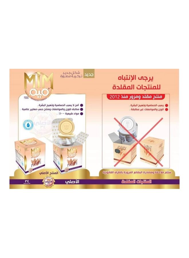 MIM Original Hair Removal Wax Roll Honey 135grams  - Image 5