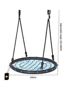 Kidle Children's Net Swing 100x100x120cm  - Image 2