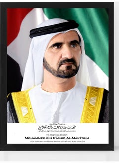 صورة رسمية لملصق صاحب السمو الشيخ محمد بن راشد آل مكتوم بإطار متعدد الألوان 30x40سم
