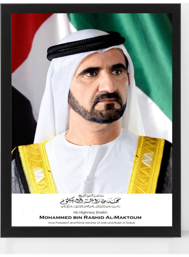 إكسسوارات بومة - صورة رسمية لملصق صاحب السمو الشيخ محمد بن راشد آل مكتوم بإطار متعدد الألوان 30x40سم - Image 1