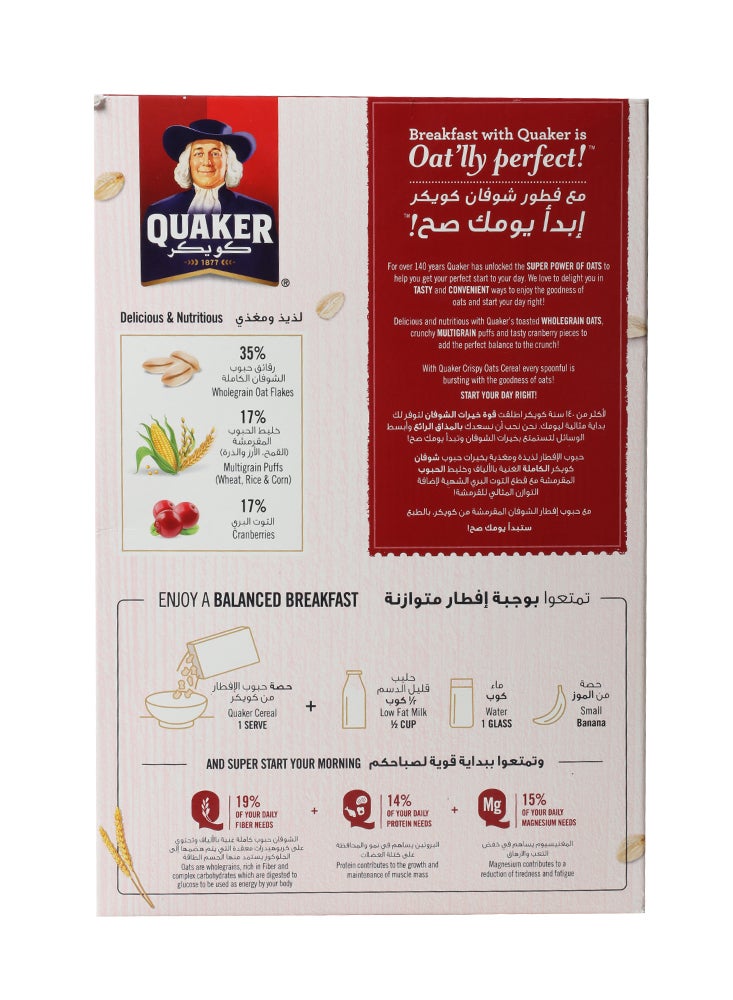 Quaker Cereal Cranberry 400grams - Image 2