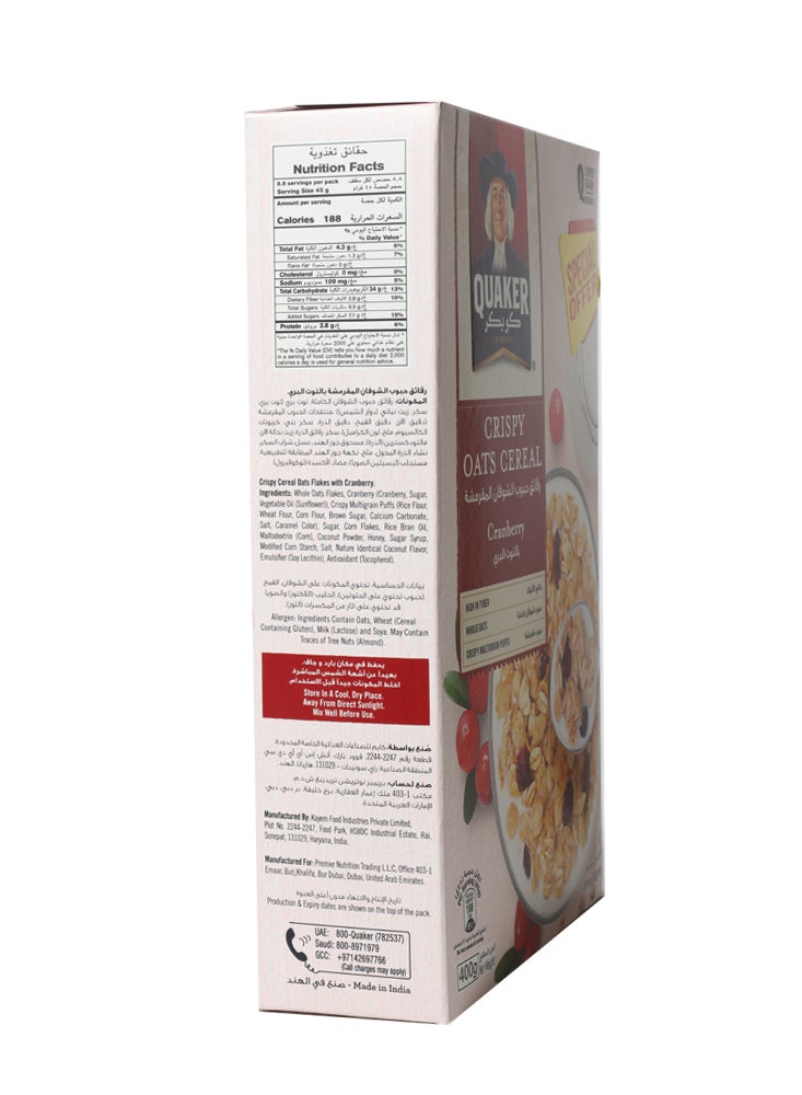 Quaker Cereal Cranberry 400grams - Image 3