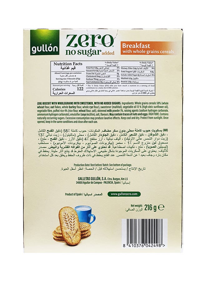 Gullon Diet Nature Sugar Free Whole Grain Biscuit Pack 216grams - Image 2