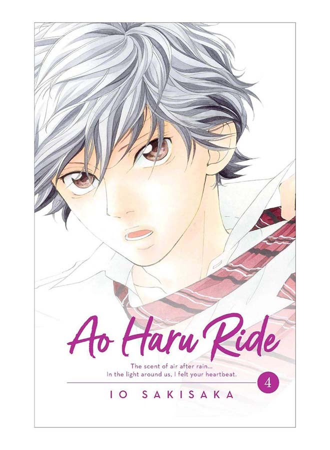 Ao Haru Ride paperback english - 2-May-19