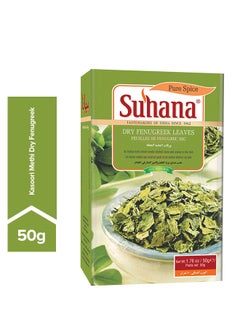 Kasoori Methi Dry Fenugreek Leaves 50grams