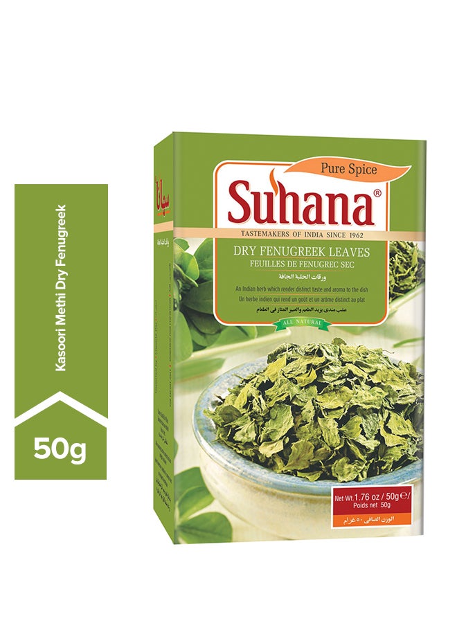 Suhana - Kasoori Methi Dry Fenugreek Leaves 50grams - Image 1