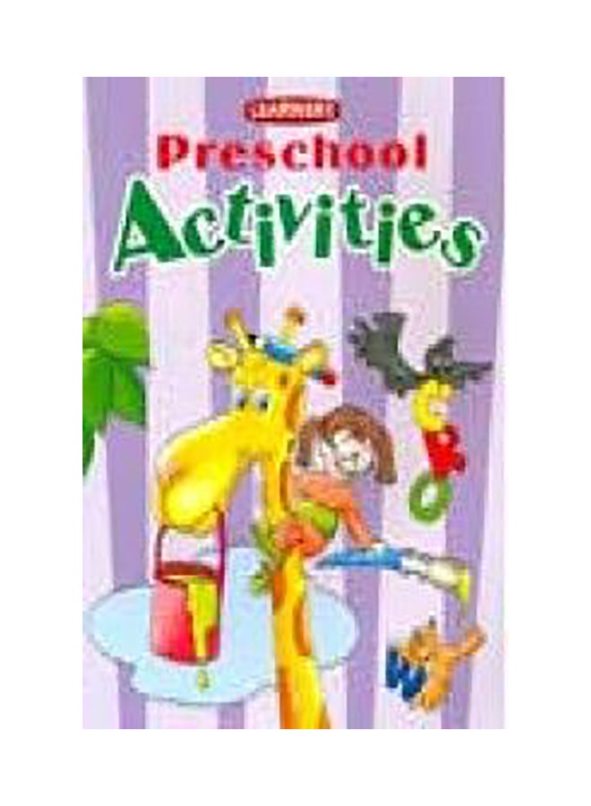 Preschool Activities (Purple) paperback english