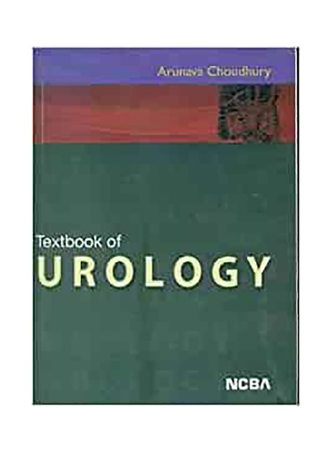 كتاب علم المسالك البولية